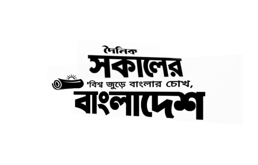 সাবিয়া ইসলাম রিপোর্টার