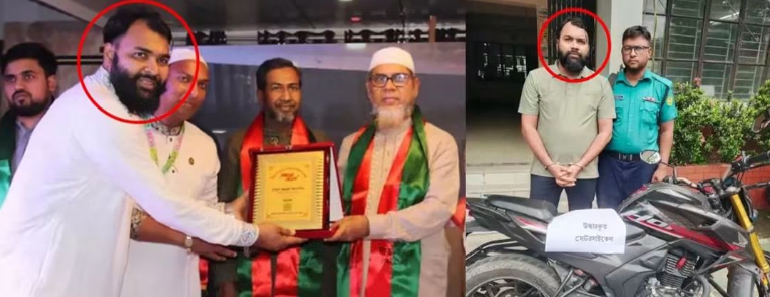 ​মোটরসাইকেল চুরি মামলায় সাংবাদিক গ্রেপ্তার, জামায়াত এমপির সঙ্গে ছবি নিয়ে আলোচনা