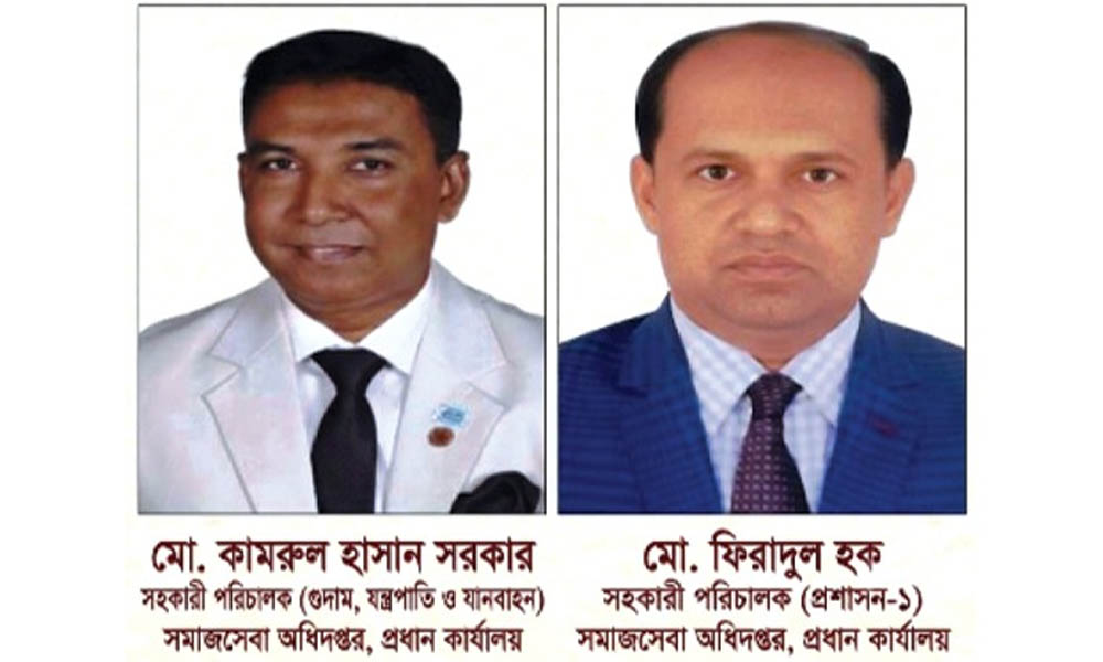 সমাজসেবা অধিদপ্তরের কামরুল-ফিরাদুলের পৌনে ৭ কোটি টাকার দুর্নীতি: পিপিআর বিধিমালা লঙ্ঘনের অভিযোগ