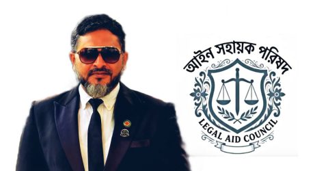 আইন সহায়ক পরিষদ’-এর কেন্দ্রীয় আহ্বায়ক কমিটিতে সদস্য নির্বাচিত অ্যাডভোকেট মোহাম্মদ খালেদুর রহমান
