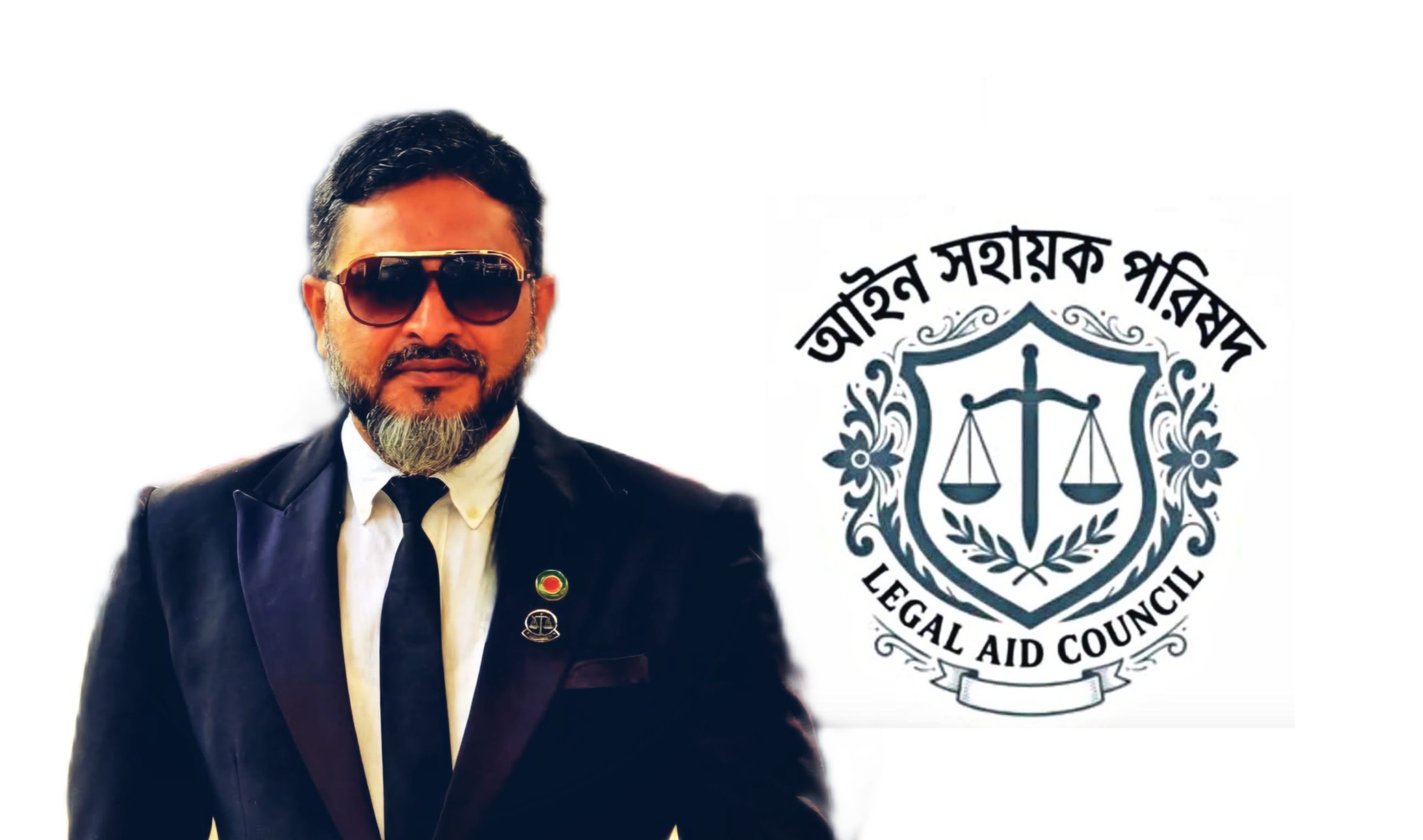 আইন সহায়ক পরিষদ’-এর কেন্দ্রীয় আহ্বায়ক কমিটিতে সদস্য নির্বাচিত অ্যাডভোকেট মোহাম্মদ খালেদুর রহমান